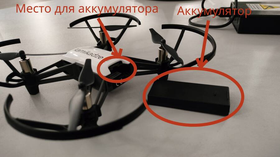 drone_accum.jpg