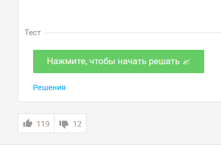 снимок_экрана_от_2016-12-12_09-34-56.png