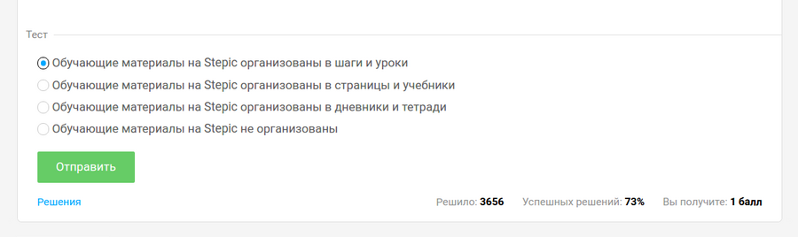 снимок_экрана_от_2016-12-12_09-35-09.png