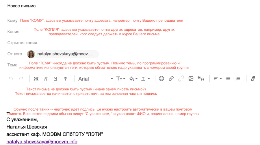 email_visual.png